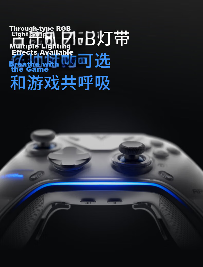 Flydigi Octopus 5 Force Feedback Elite Wireless Game Controller with Adjustable Force Alloy Joystick [Limited Time Joystick Cap Set] Shadow Blade Zero 31