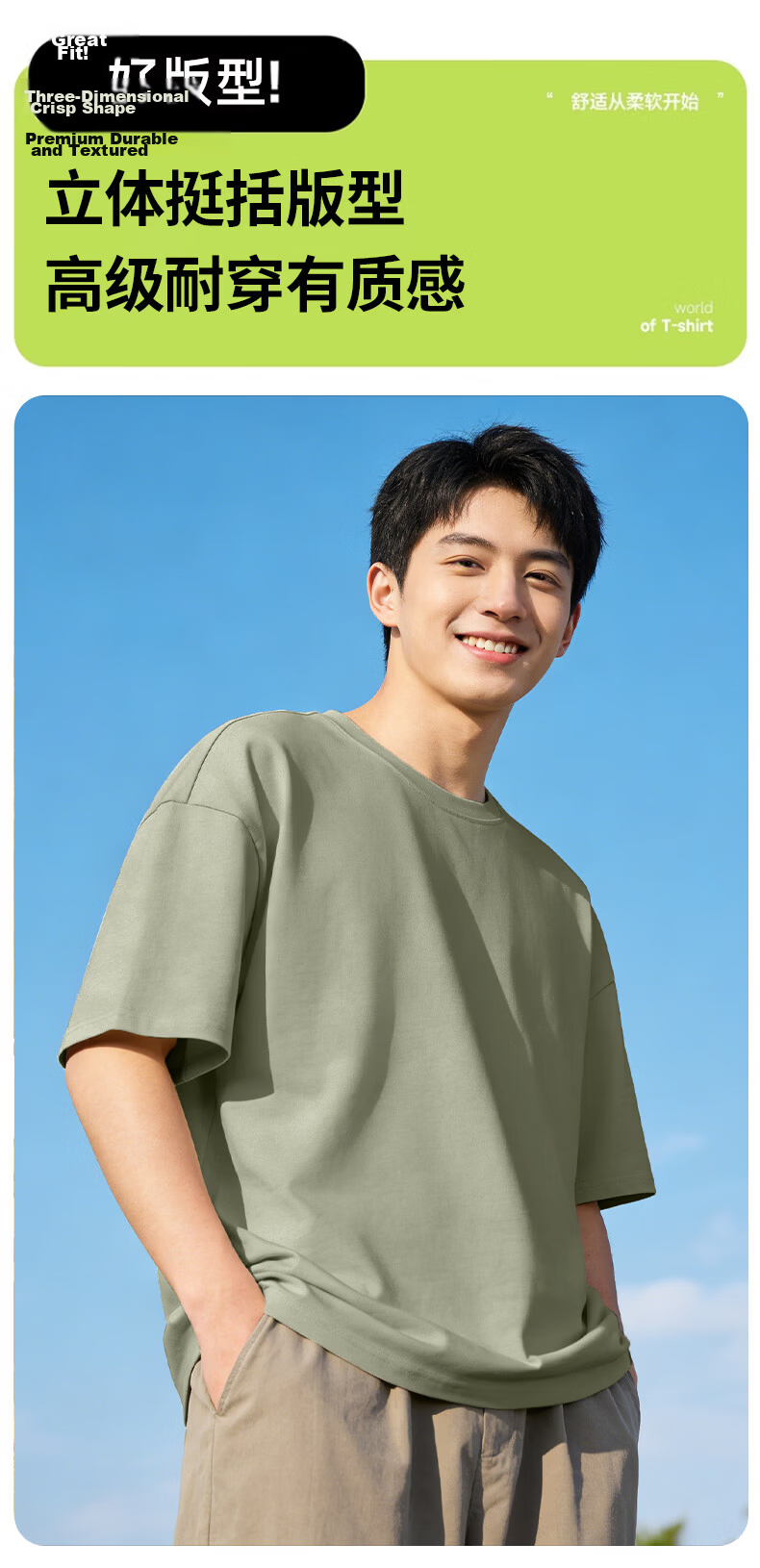 Baleno 2-Pack Cotton Short Sleeve T-Shirts for Men Summer 2026 New White Basic Loose Casual Tees 7