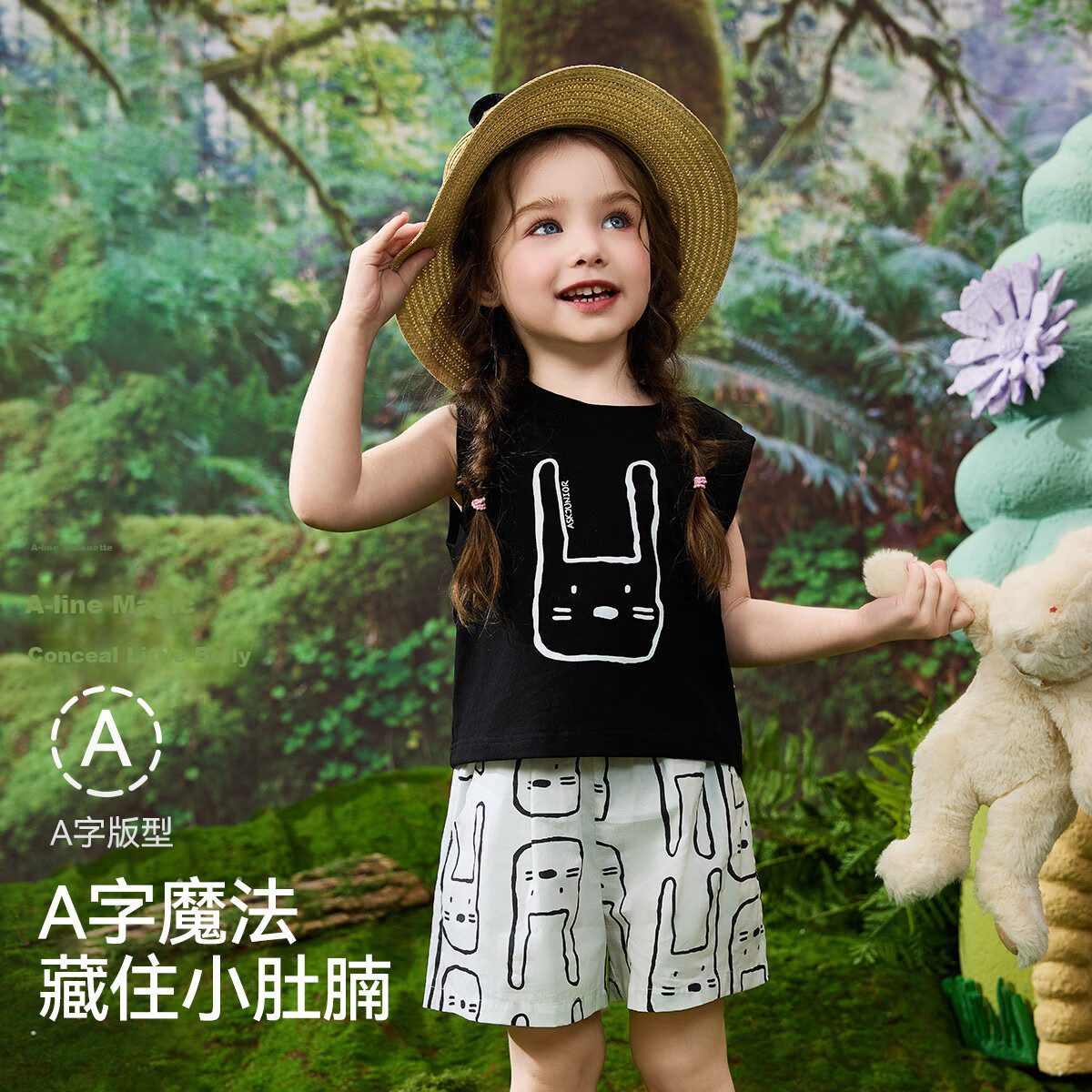 ASK JUNIOR [Instant Cool Feeling] Children's Summer Set: Sleeveless Vest T-Shirt, Shorts, Casual Pants Two-Piece Girls' Outfit 6