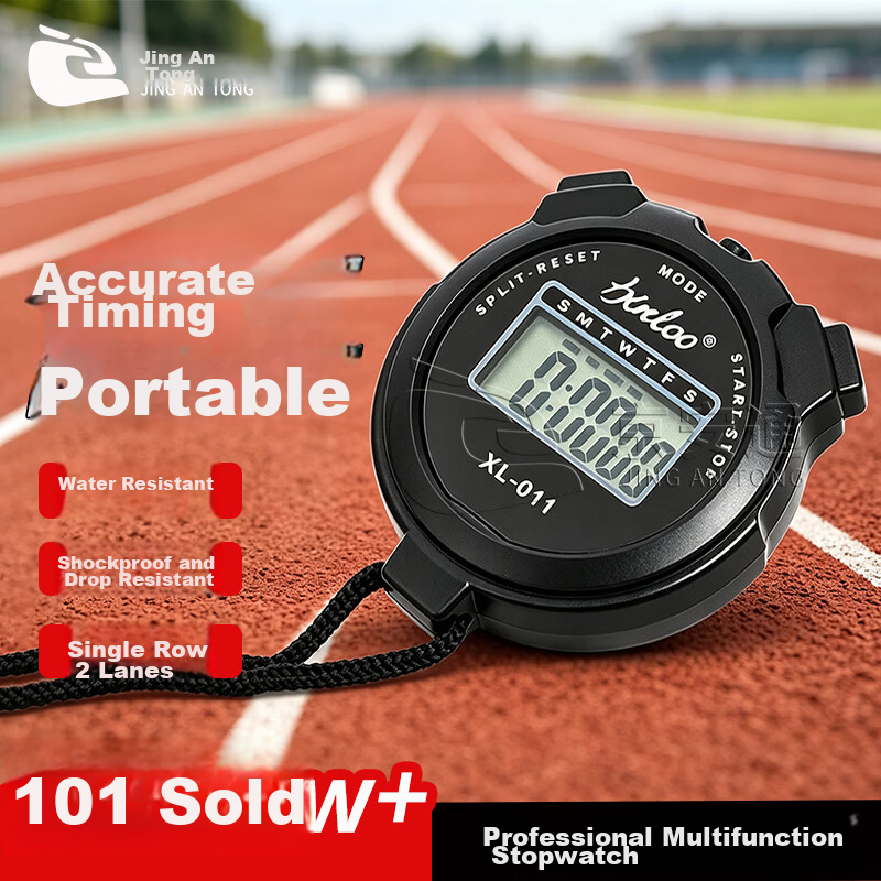 Jingantong Stopwatch Timer Single Row 2 Channel Electronic Timer Multi-function Running Sports Referee Competition Specialized