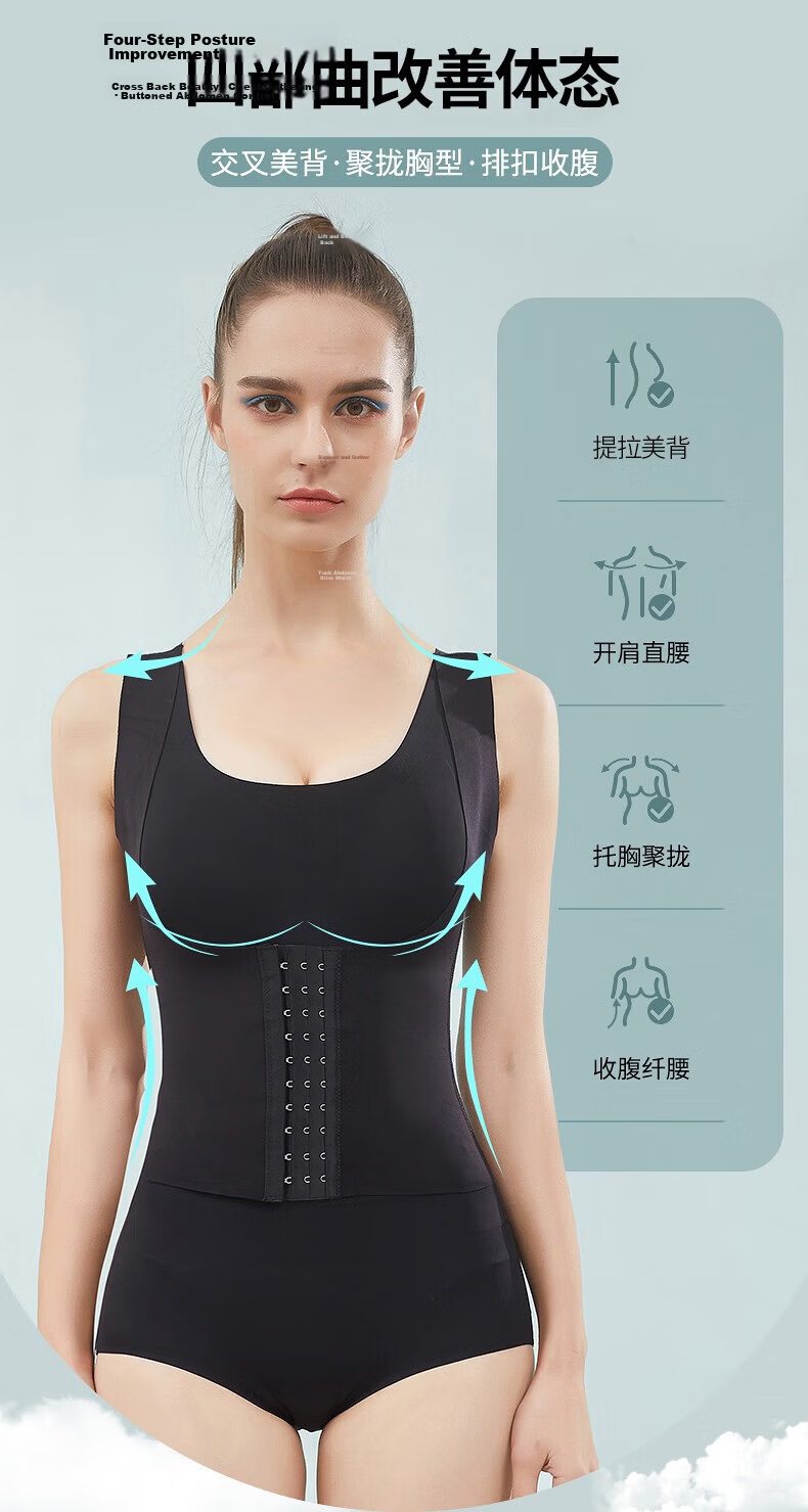 BOPRUIEY Shapewear Upper Body Seamless Abdomen Waist Cincher Chest Lift Anti-Sagging Strong Tummy Control Body Shaping Vest Corset 6