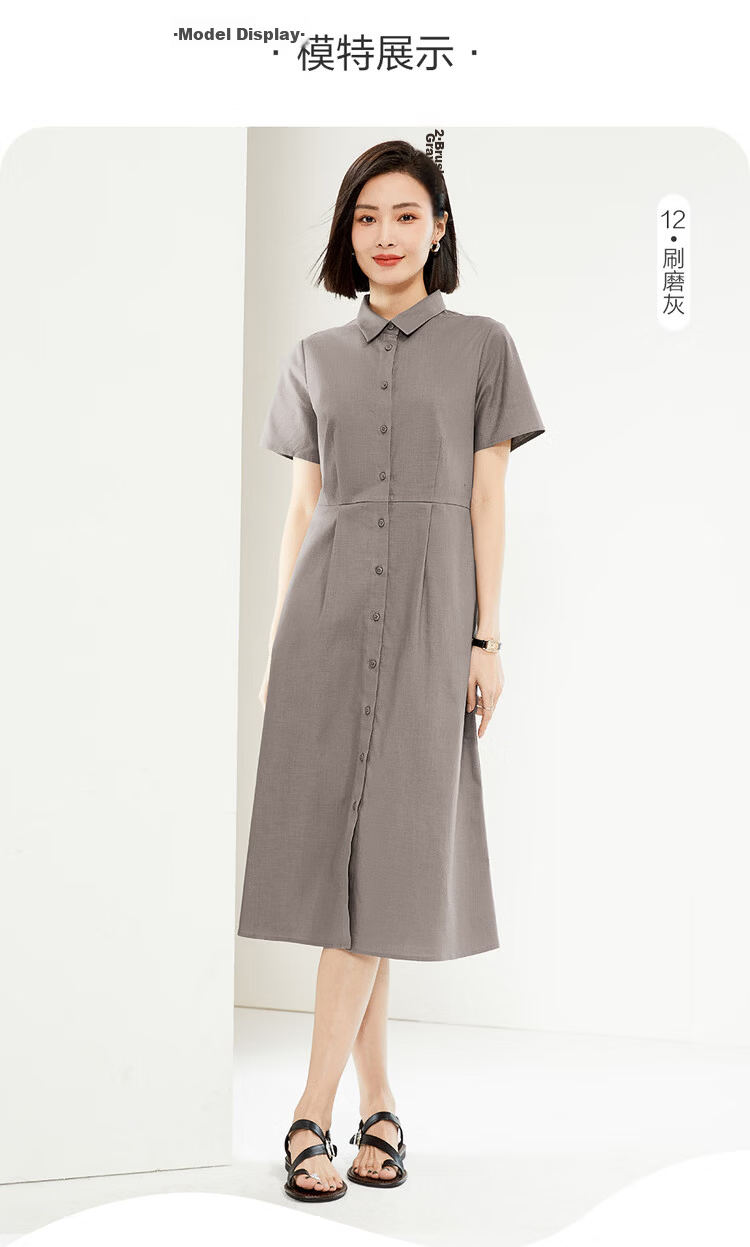 Giordano Women's Summer Lyocell Shirt Dress, Waist-Cinched, Short Sleeve, Collared Dress 05465314 10
