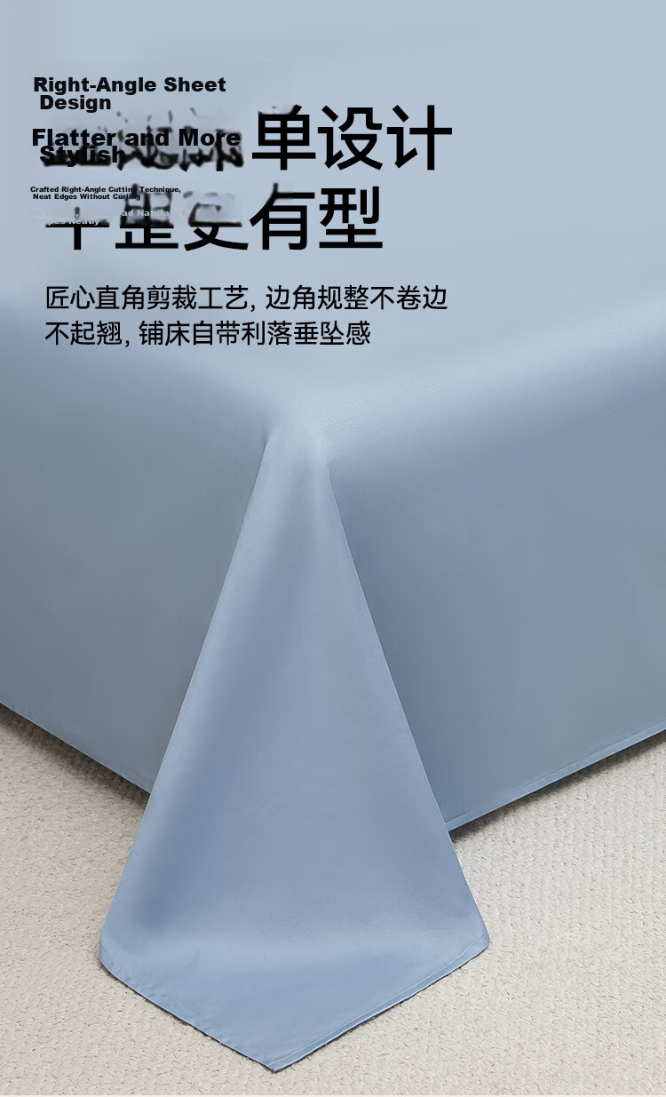 JD Jingzao 60S Pure Cotton Solid Color Bed Sheet A-Class Cotton Single Sheet 160*230cm Blue 9