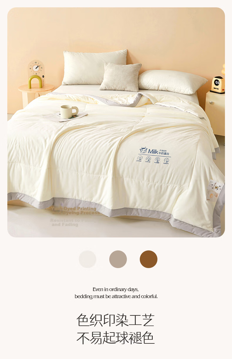Aiwei Class A Milk Protein Summer Quilt Single Summer Air Conditioning Quilt Core Cooling Quilt 150*200cm Vitality White 16