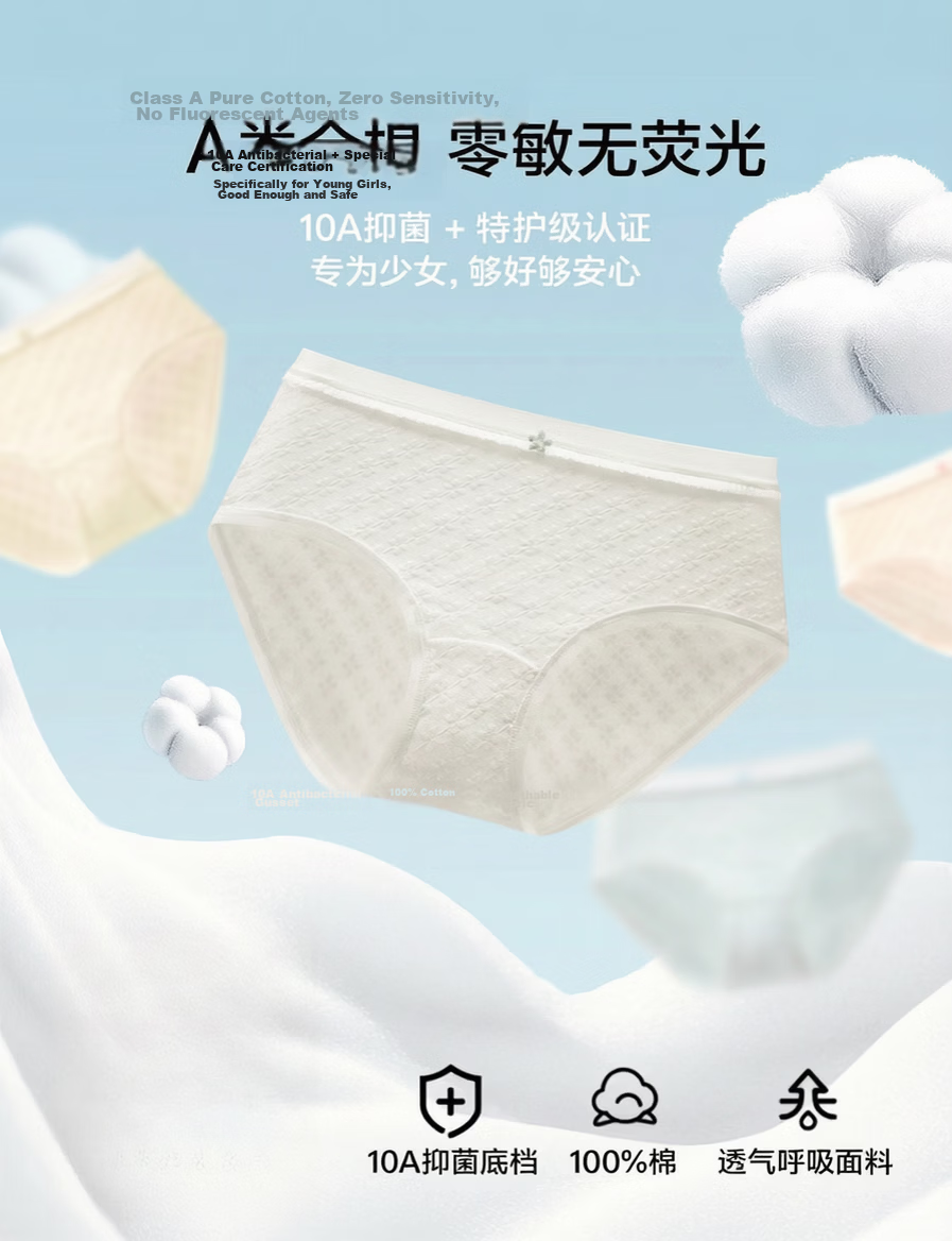 Herbal Original Color [Medical Grade] Girls' Underwear 10A Antibacterial Gusset Zero Additive Comfortable Jacquard Cotton Cool and Breathable 2