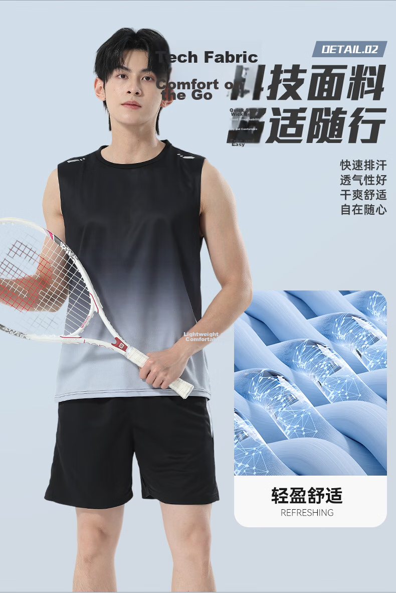 VICTORIATOURIST Men's Summer Sports Set Ice Silk Vest Quick-Dry Gym Basketball Badminton Training Running Gear 7