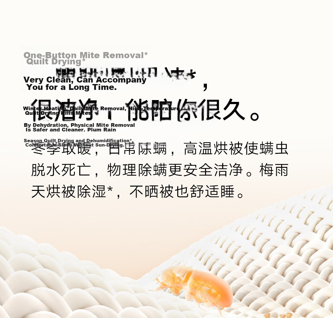 Mijia Xiaomi High-Temperature Power-Off Double Control Smart Electric Blanket for Two, Mite Removal, Timer, Mobile Phone Reservation, 1.5*1.8m 21