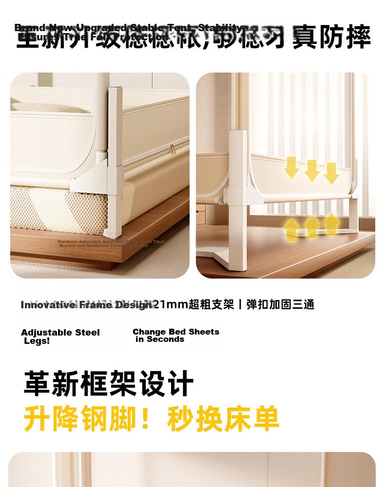 Lazy Infinity [Stable Tent Pro5] Home Baby Anti-Fall Playpen Mosquito Net Frame 1.8*2m [Flat Tube Adjustable Base] 14