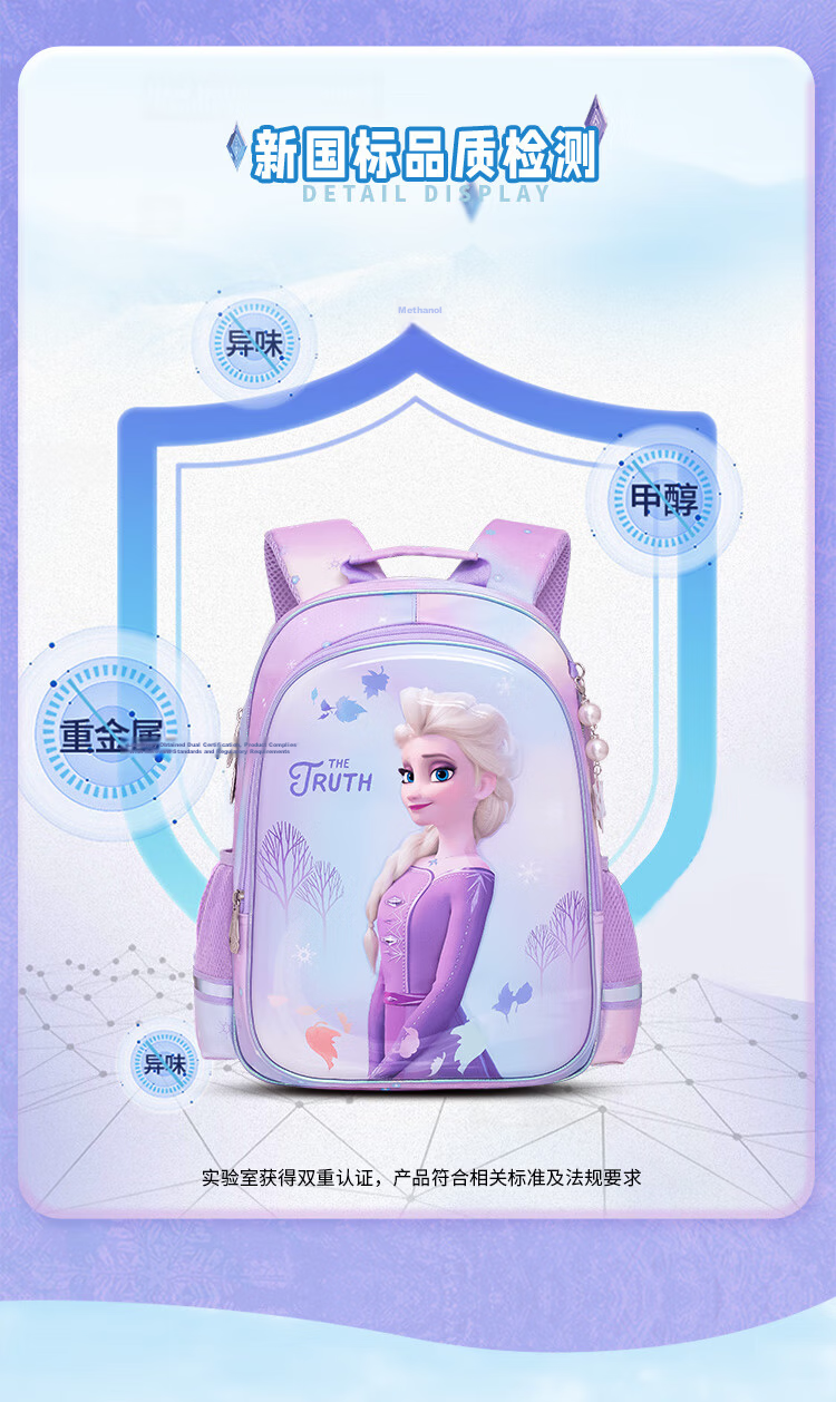 Disney Backpack for Elementary School Girls Grades 1-3, 3D Laminated High-Quality Antibacterial Breathable Shoulder Bag, Elsa Princess Blue 10