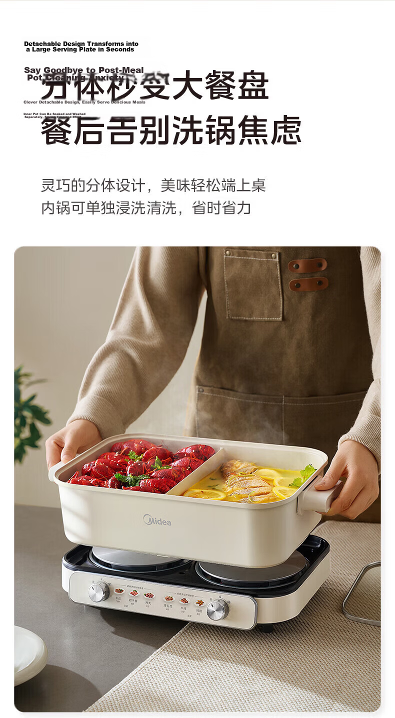 Midea Electric Hot Pot, Hot Pot-Specific Pot, Detachable Multifunctional Pot, Electric Cooking Pot, Shabu-Shabu Pot, Hot Pot Pot, Rapid Boiling, 8L Household Multipurpose Pot HGS382702 18