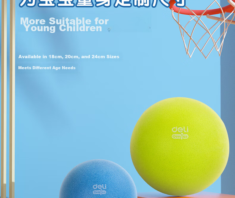 Deli No. 3 Children's Colorful Quiet Basketball, Indoor Noiseless Toy Gift, Gree 13