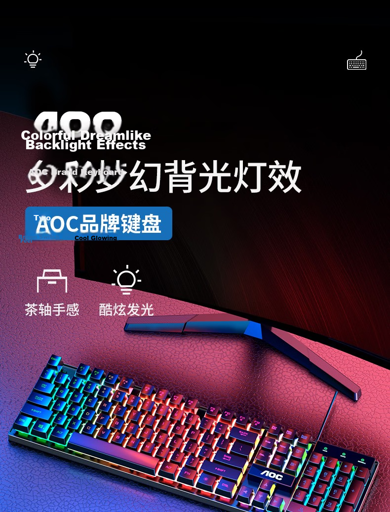 AOC KM410 True Mechanical Feel Wired 104-Key Keyboard and Mouse Combo Gaming Office Computer Set White Ice Blue Backlight 2