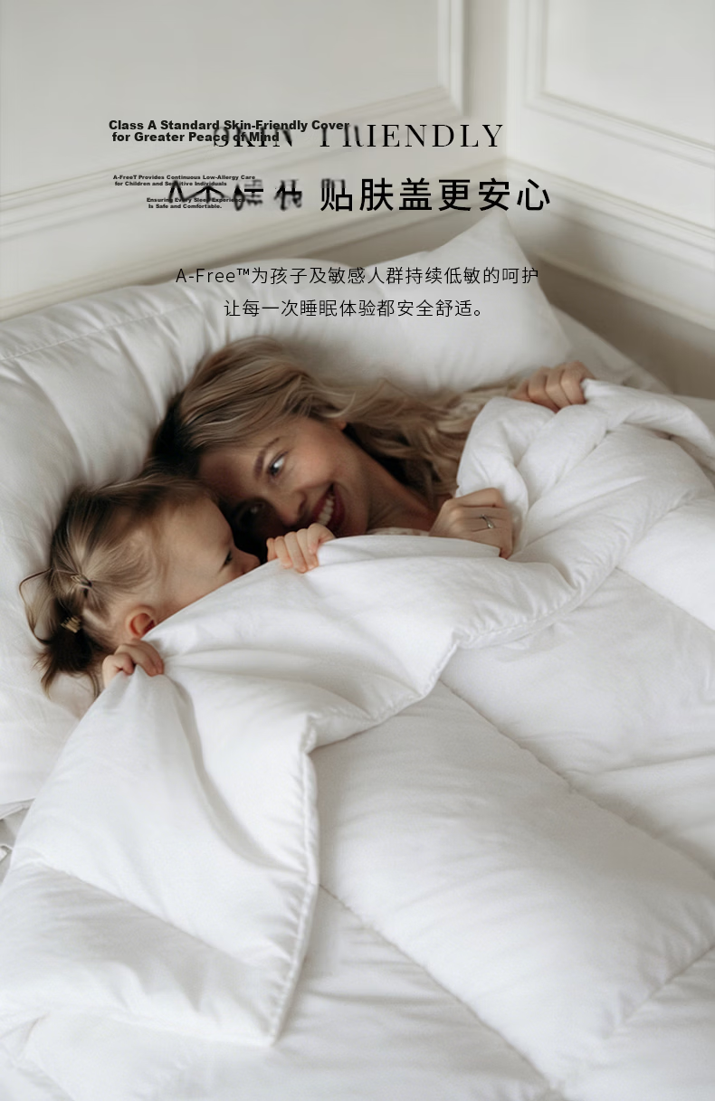 Canasin AFree Pure down Comforter, 95% Down, 120S Winter Duvet, Goose down Quilt, Weight 2.1 Jin, 200*230cm, White 6
