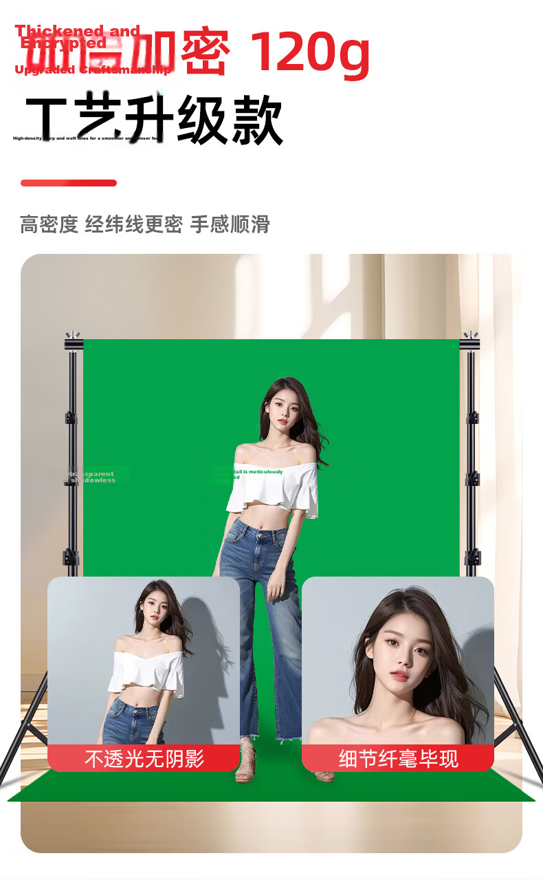 Leiz 2x2m Photography Background Stand Live Green Screen Support Chroma Key Photo Backdrop Stand Portrait Clothing ID Photo Shooting Thickened Portable Telescopic Gantry Background Stand 22