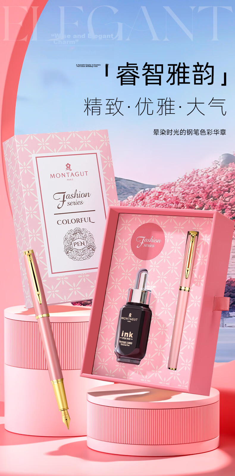 MONTAGUT [Mid-Autumn Festival Gift] Fountain Pen, High-End Birthday Gift for Women, Exquisite Companion Gift, Extra-Fine Nib, Ink Gift Box Set, 901A Pink Rose Series, 0.38mm 1