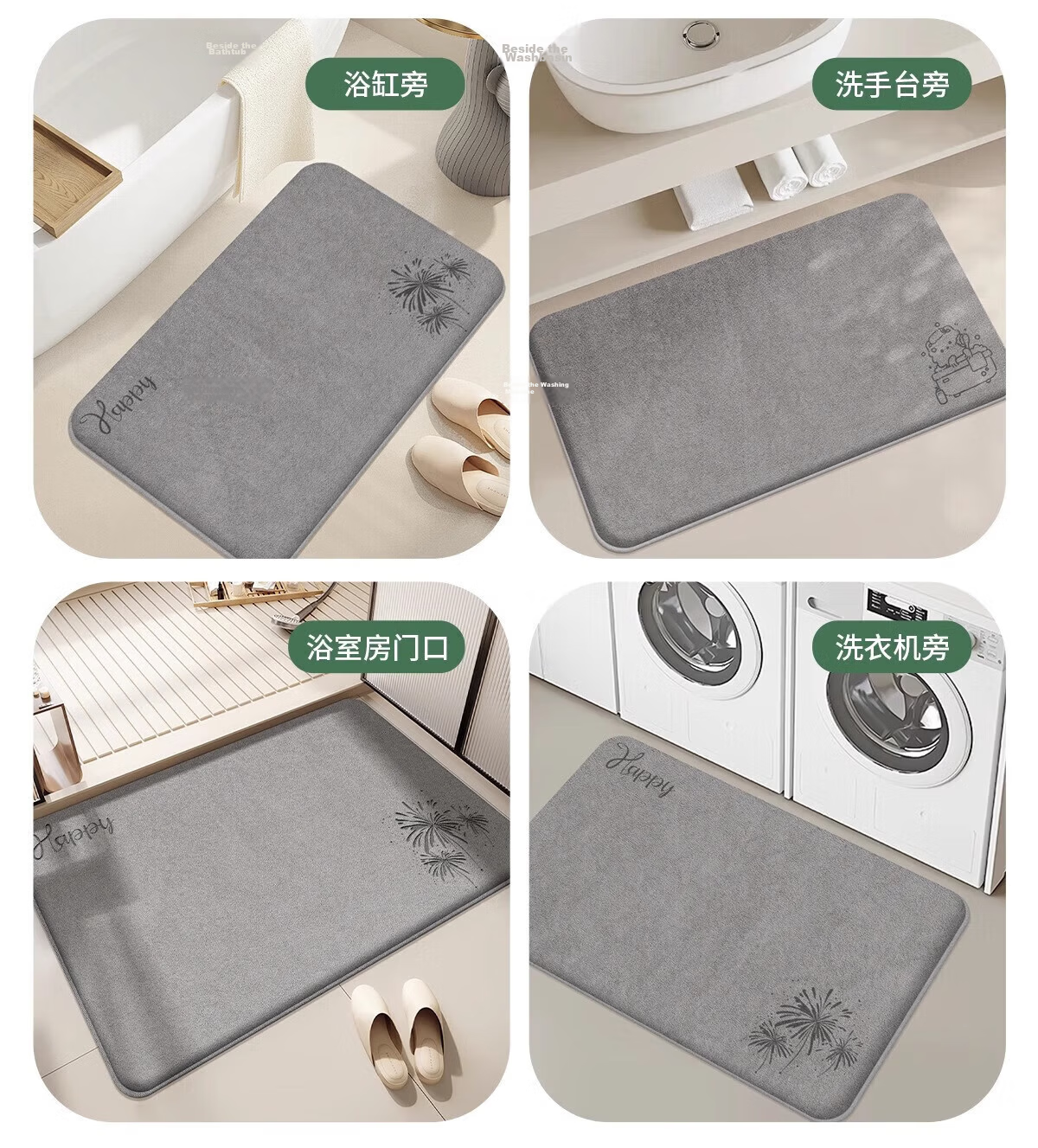 Aijiepu Bathroom Mat Absorbent Non-Slip Bath Mat Toilet Door Mat Quick-Dry Entrance Floor Mat 60*90cm 13