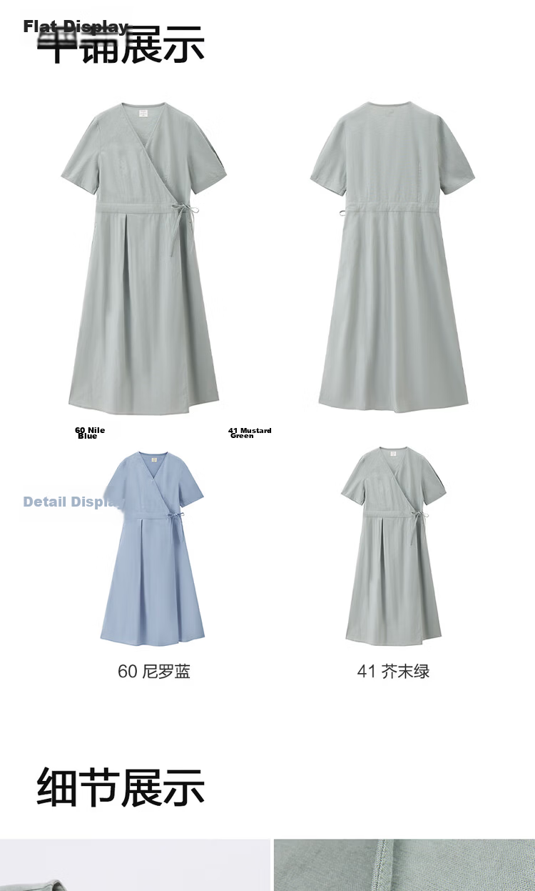 Giordano Women's Summer New Cotton Linen Patchwork Tie V-Neck Short Sleeve Dress 05466328 16