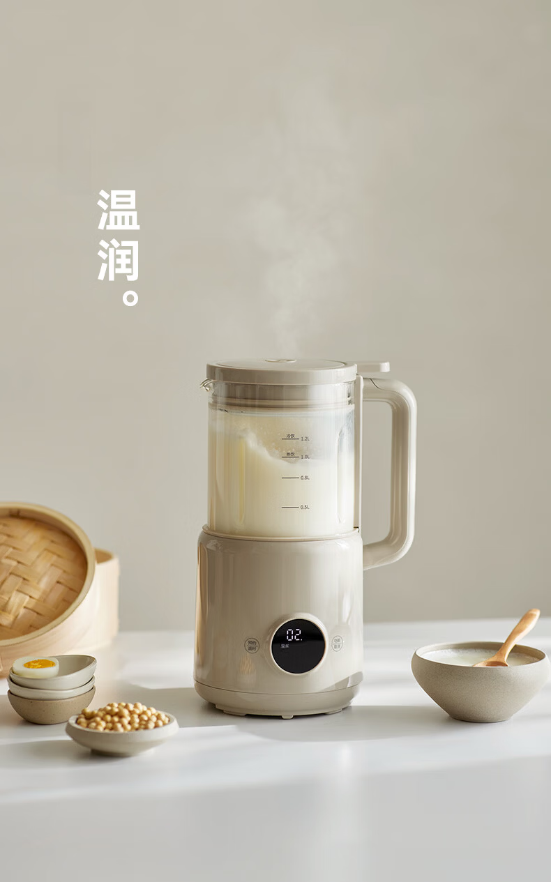 Olayks Instant Blender Household Small 1-2 Person Soy Milk Maker Mini 0.6L Fully Automatic Silent No-Cook No-Wash Multifunctional Baby Food Processor Juicer 2
