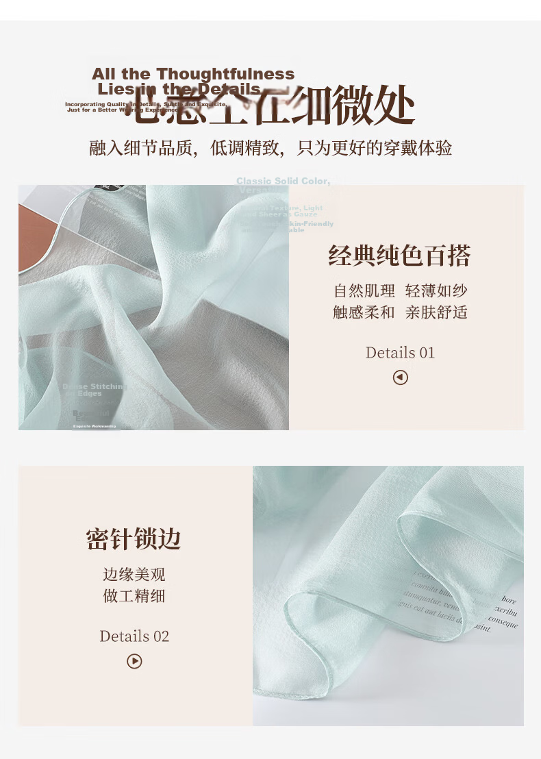 Shanghai Story Women's 100% Mulberry Silk Solid Color Pearl Yarn Long Scarf Chiffon Shawl Valentine's Day Gift for Girlfriend 9