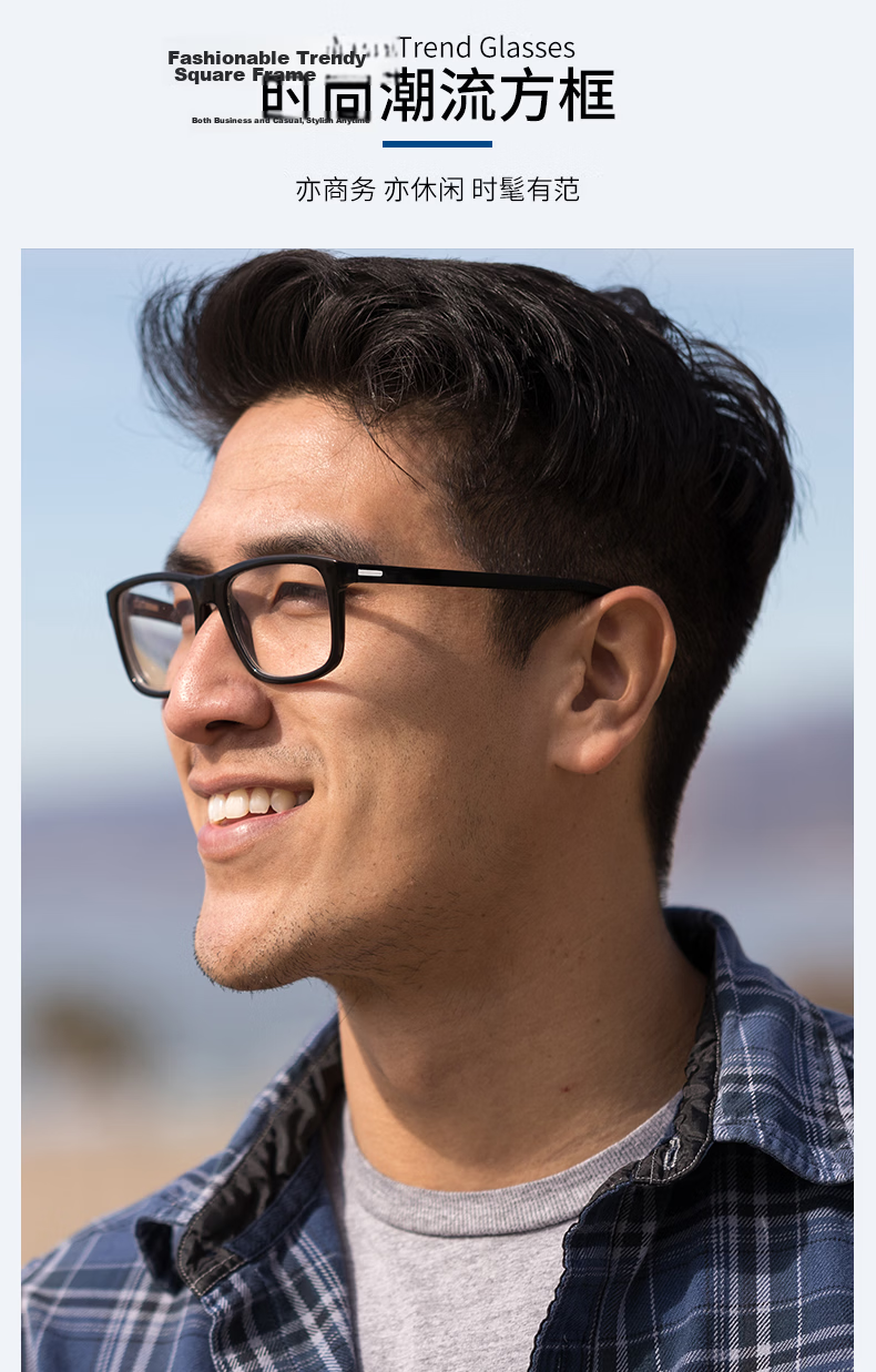 Jingbang Blue Light Blocking Glasses, Non-Prescription Anti-Fatigue Glasses for Phone And Computer Use, Suitable for Myopia, Can Be Fitted with Prescription Lenses, Zeiss 5