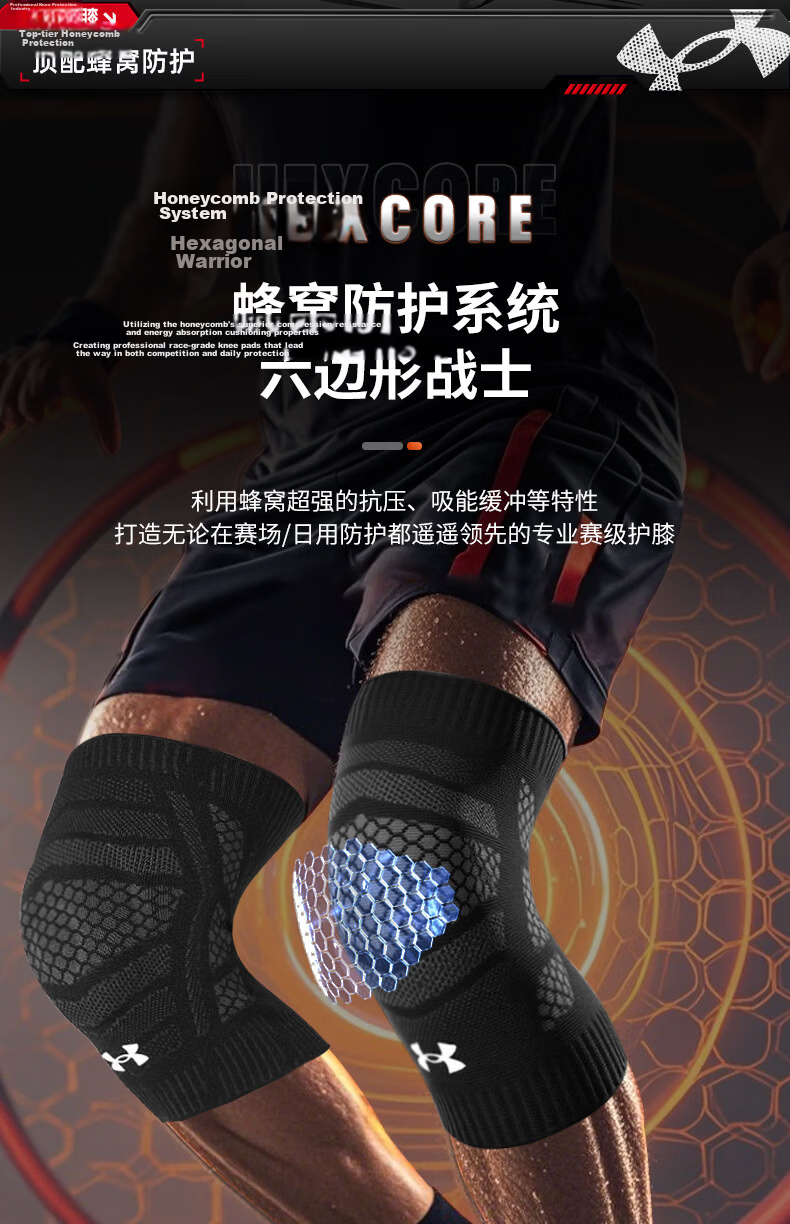 Under Armour Knee Pads, Sports Summer Basketball Running Meniscus Badminton Football Patella Hiking Knee Joint Protectors, Two Pieces 3