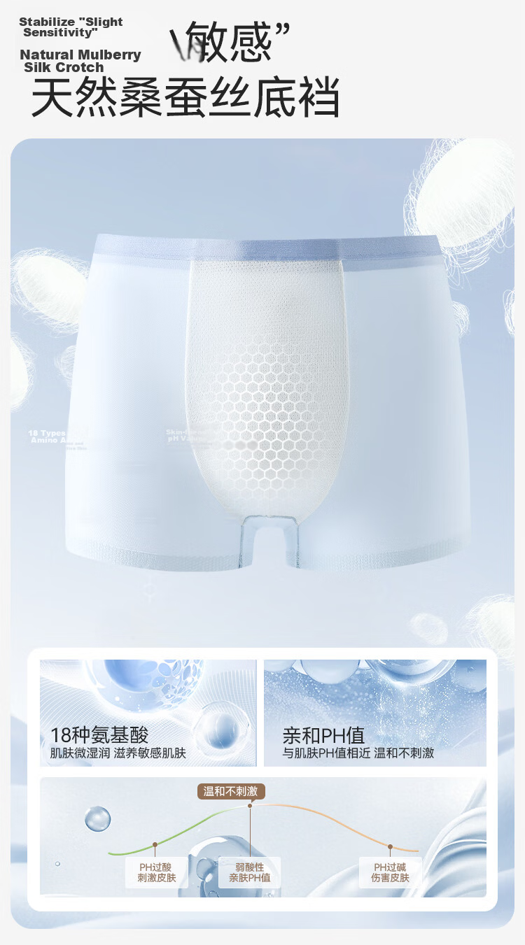 Ying's Student Sports Sweatpants Lenzing Modal Boys Moisture-Wicking Antibacterial Children's Underwear 11