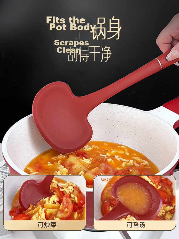 SSN Silicone Spatula, Soup Ladle, Strainer, Non-Stick Spatula Three-Piece Set, Cooking Spatula, Food-Grade, Heat-Resistant, Household Spatula And Ladle Set 5