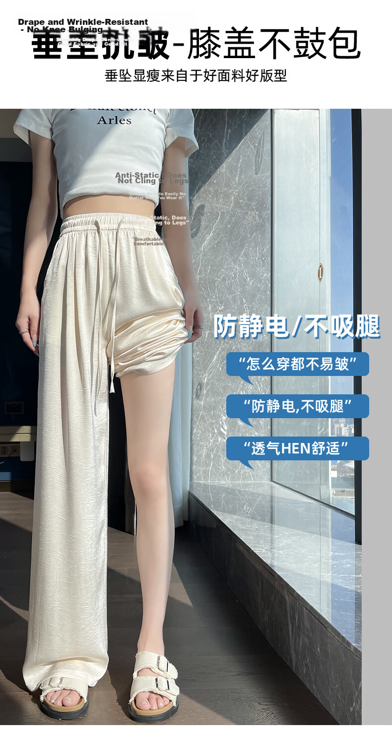 Xueqiman Acetate Satin Chinese Style Wide-Leg Pants 2026 Women's New Cool Draped Slim Casual Trousers 8