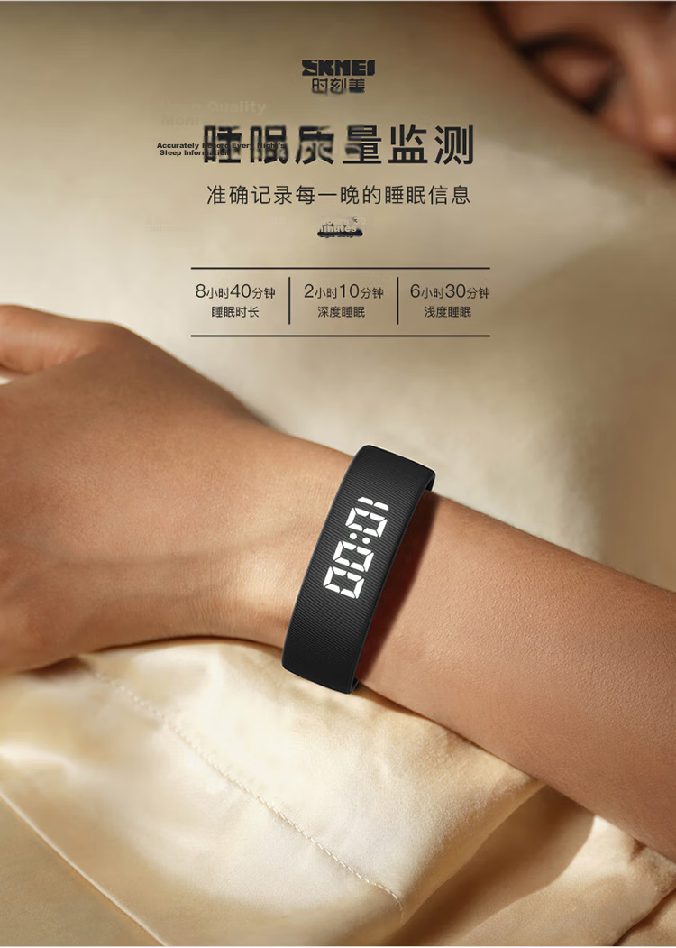 Skmei Smart Bracelet Student Watch Vibration Alarm Clock Wake-up Running Fitness Pedometer Timer Calorie Sports Electronic Watch 3