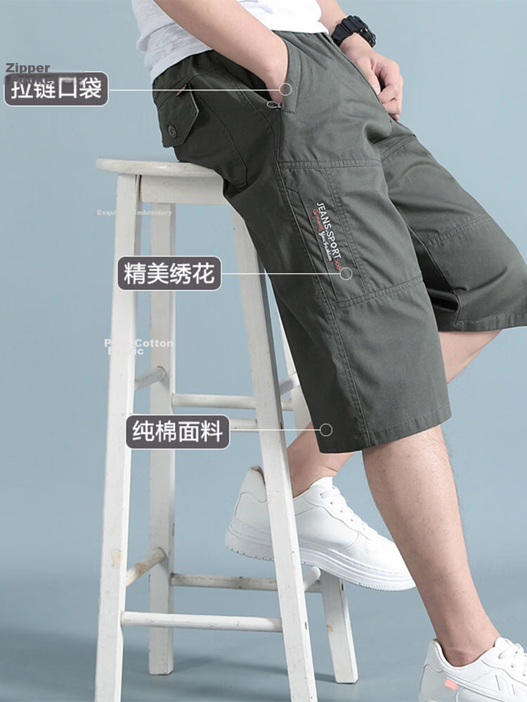 RED DRAGONFLY Men's Summer Fashion Simple Cotton Comfortable Breathable Versatile Seven-Point Sports Cargo Shorts 4