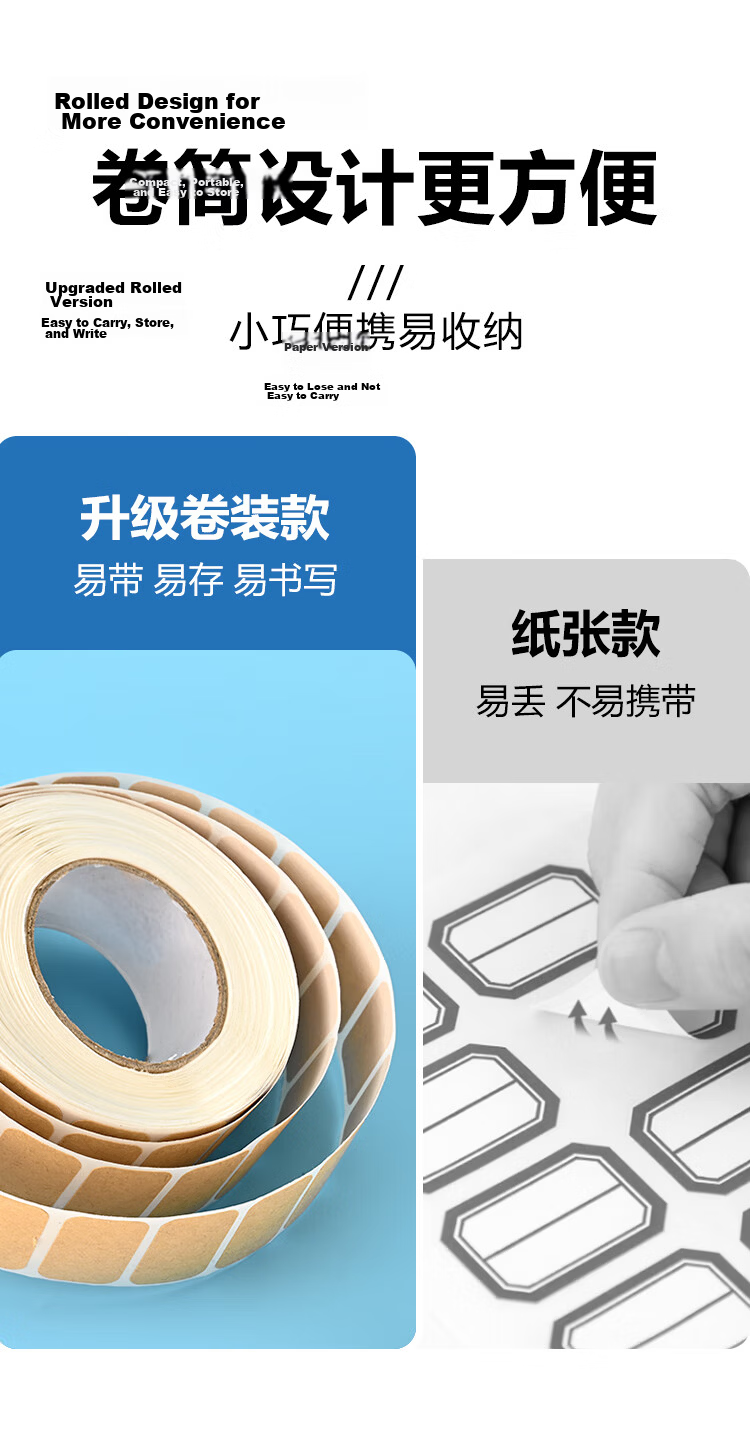 NVV Label Stickers, 1000 Pieces Per Roll, 29*20mm, Self-Adhesive Paper, Sticky Notes, Name Tags, Price Labels, Memo Pads, BJ-292002 Red 3