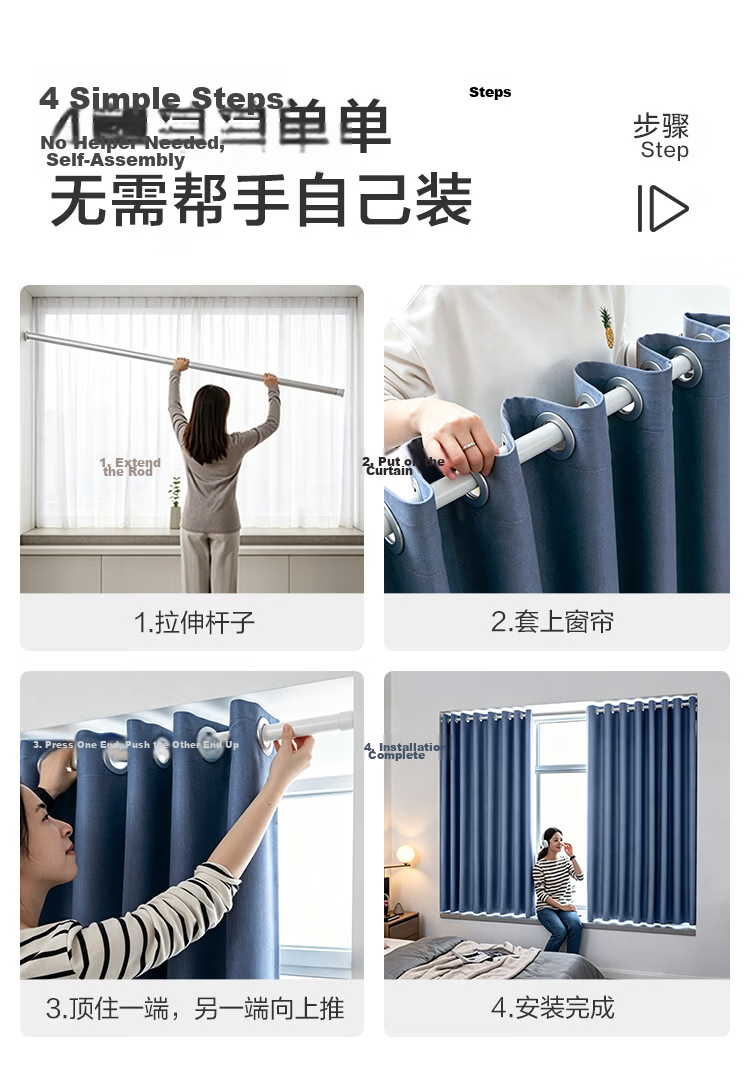 JD Jingzao No-Drill Blackout Curtain Set for Bedroom, Full Coverage, Blue-Grey, 1.8x2.5m, 2 Pieces 6