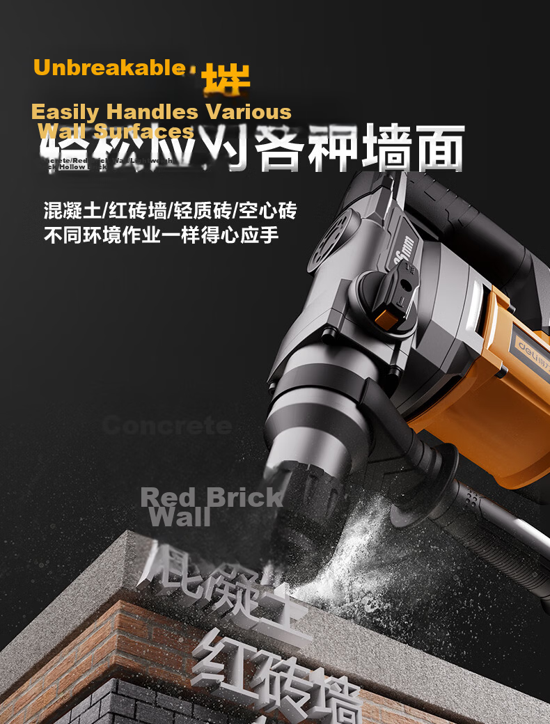 Deli Dual-Purpose Heavy-Duty Electric Hammer, High-Power Impact Drill, Multi-Functional Electric Drill, Hammer And Pickaxe Combo, Concrete Cutting Set 9