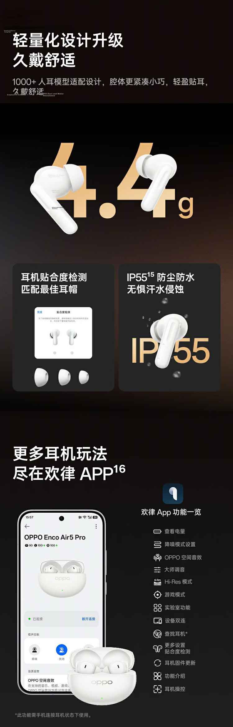 OPPO Enco Air5 Pro True Wireless Noise Cancelling In-Ear Bluetooth Earphones Long Battery Life Compatible with Apple Huawei Xiaomi Phones Moon Pearl White 15