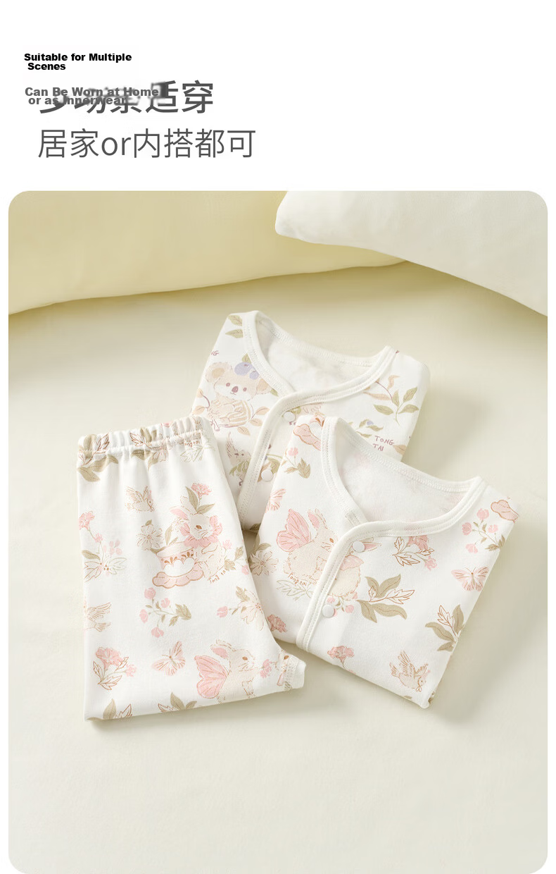 TONGTAI Baby Autumn Cotton Underwear Set Spring and Autumn Pure Cotton Infant Clothes Children's Thermal Underwear Green 73cm 11