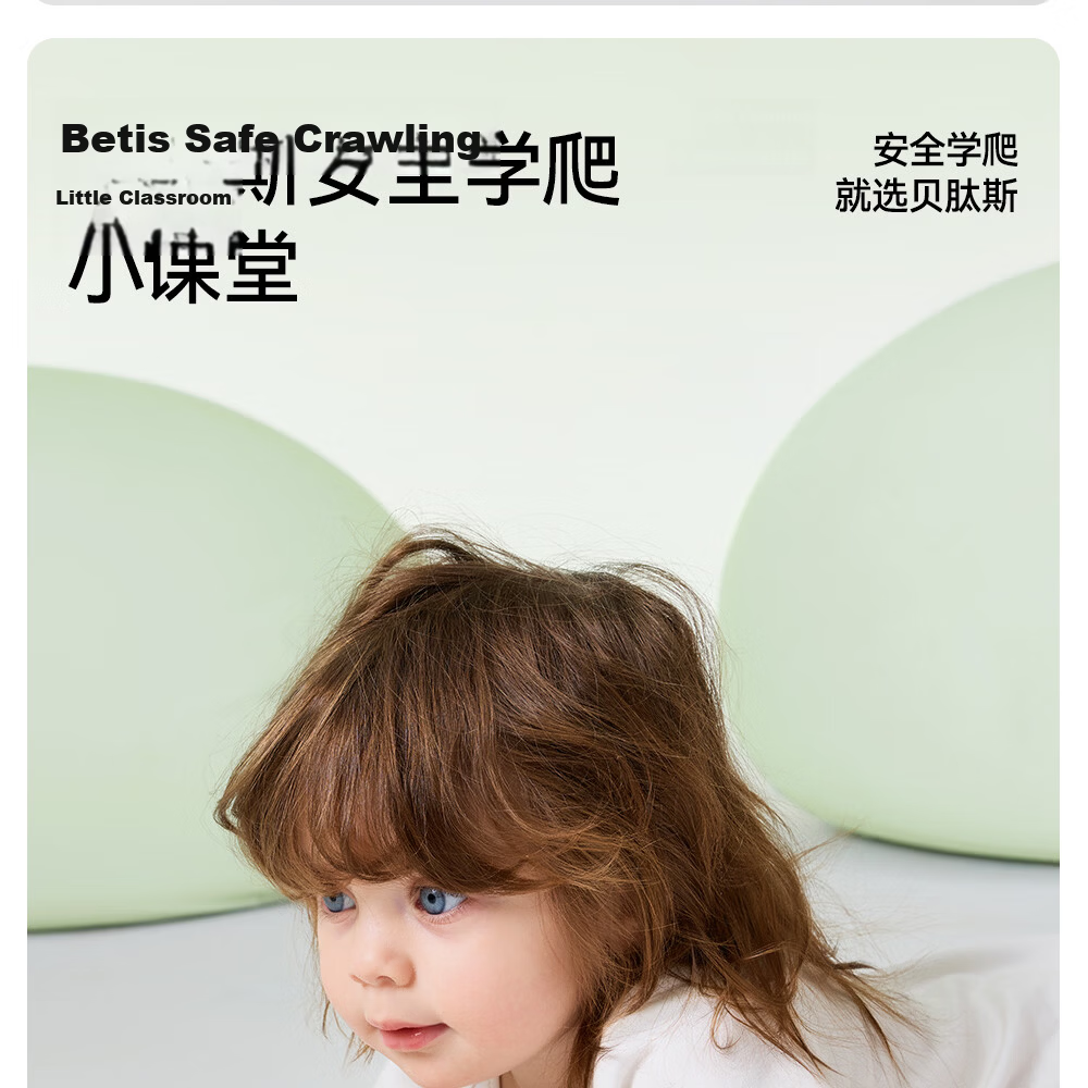 Betis Baby Crawling Knee Pads Summer Breathable Anti-Slip Adjustable Toddler Knee Protectors Fall Prevention Set 6