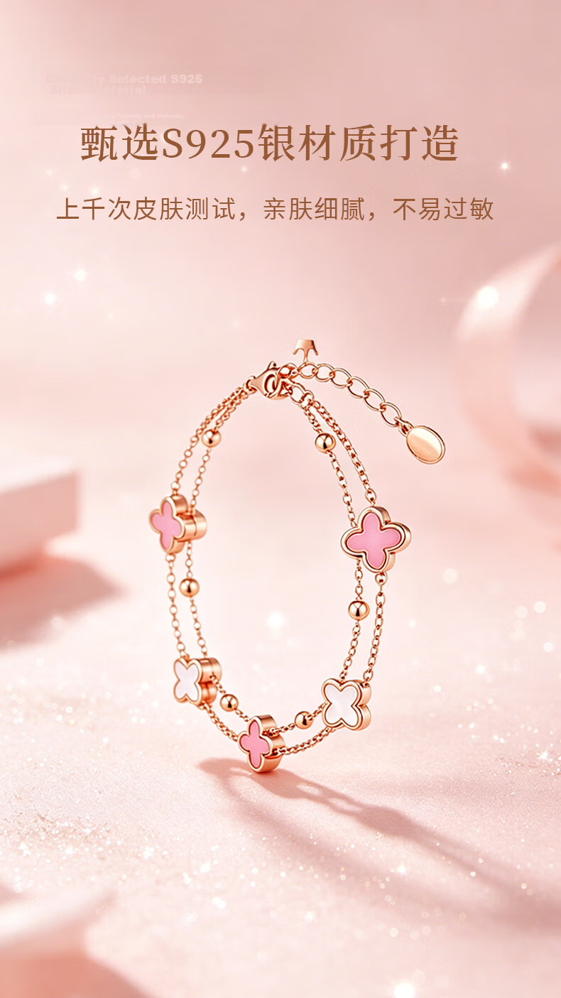 China Jewelry Lucky Four-Leaf Clover Silver Bracelet for Women 2026 New Style Birthday Qixi Festival Valentine's Day Gift for Girlfriend and Best Friend 6