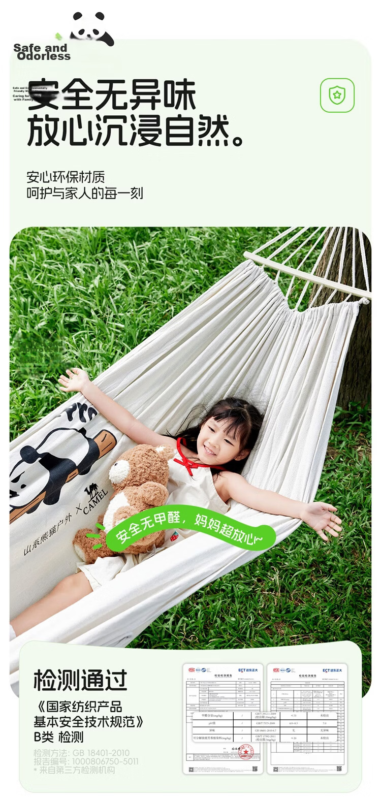 CAMEL Outdoor Hammock Swing Anti-Tip Camping Picnic Travel Mesh Bed Dorm Hanging Chair 1142253006A Warm Sand Color 7