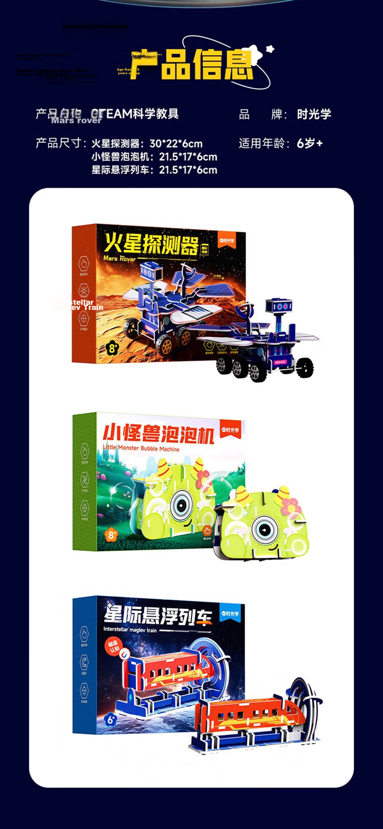SHIGUANGXUE Toddler Spatial Geometry Constructor Children's Building Blocks Assembly Toy Thinking Training for Boys and Girls New Year Gift 13