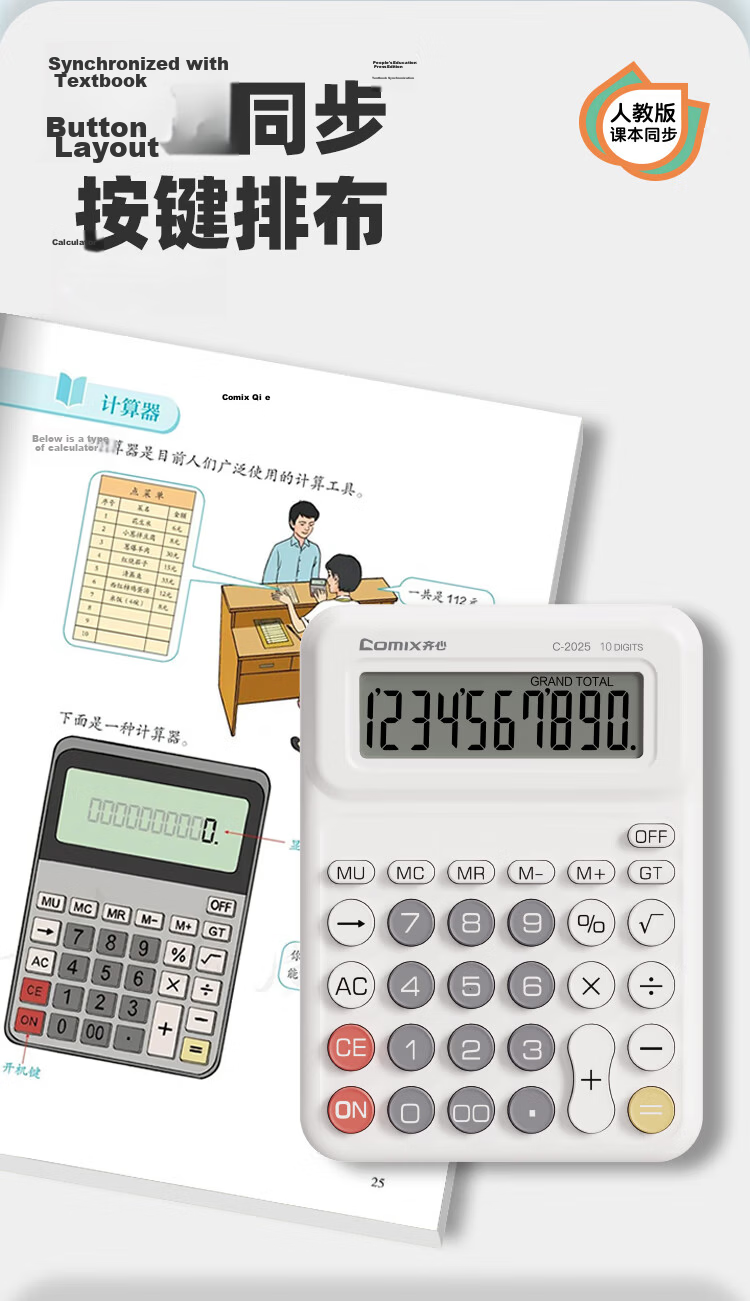 COMIX Portable Mini Student Calculator DIY Sticker Mini Kids Calculator Simple Calculator for Primary School Students Study Supplies Gift Pink C-2028 3