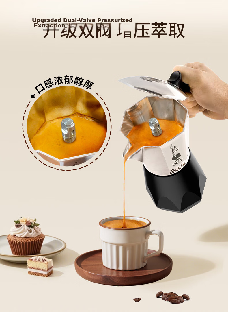 Bialetti Double Valve Moka Pot Classic 2-Cup Manual Espresso Coffee Maker Portable Coffee Machine 3
