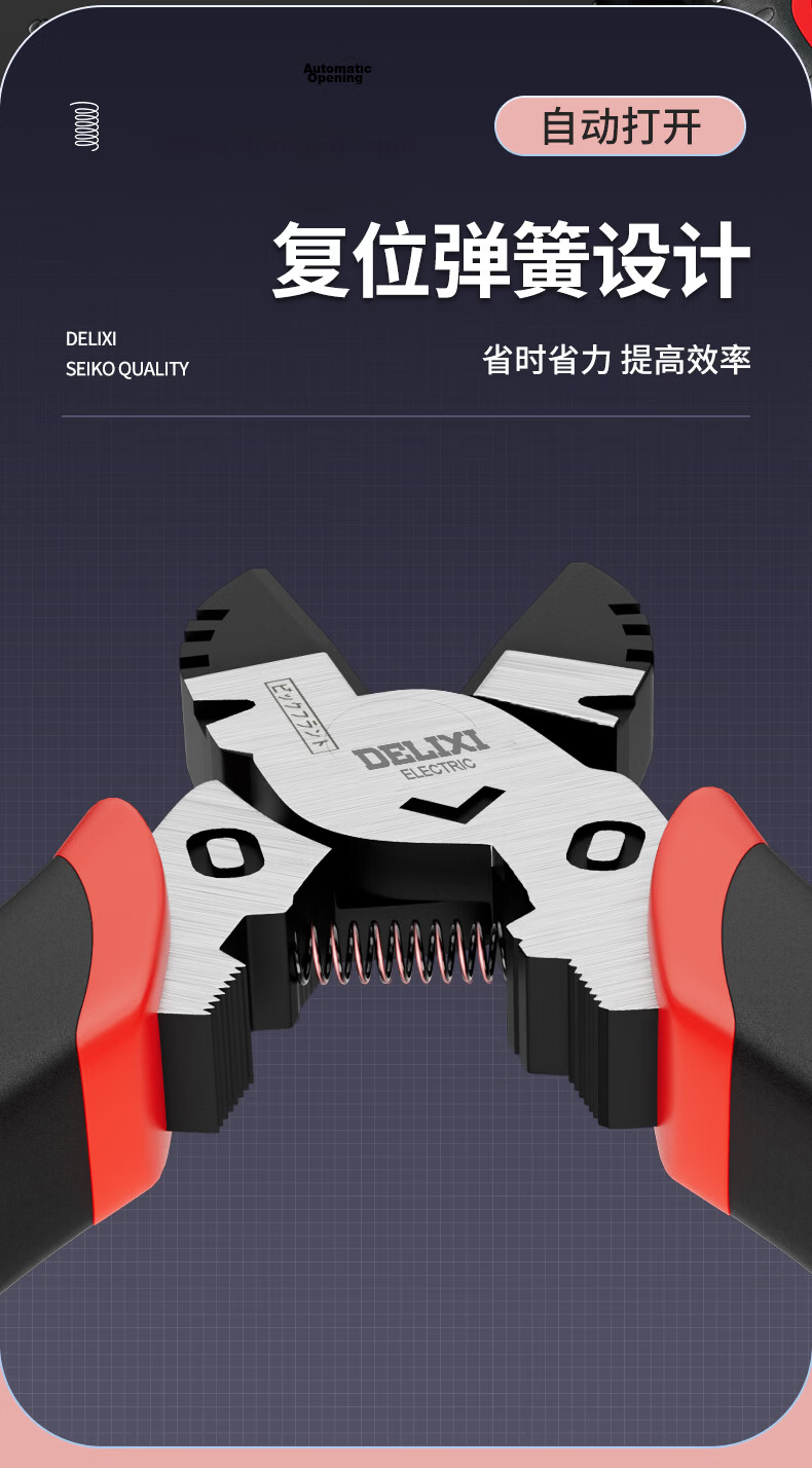 Delixi Diagonal Pliers Electrician Industrial Grade Super Hard Small Diagonal Cutting Pliers Side Cutting Pliers Scissors 7