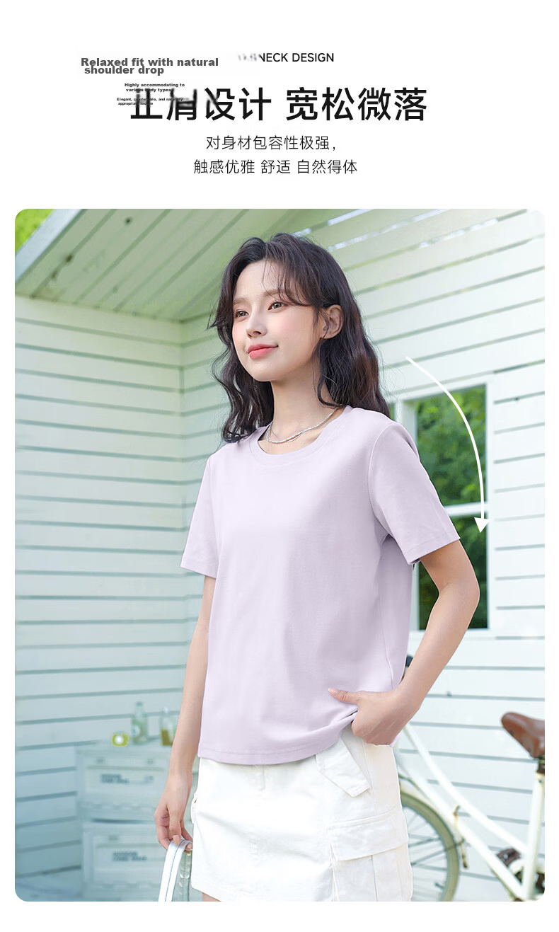 Baleno S&K Solona Cooling Short Sleeve T-Shirt Women Summer Fitted Shoulder Office Commuting Simple Solid Color Crew Neck Top 9