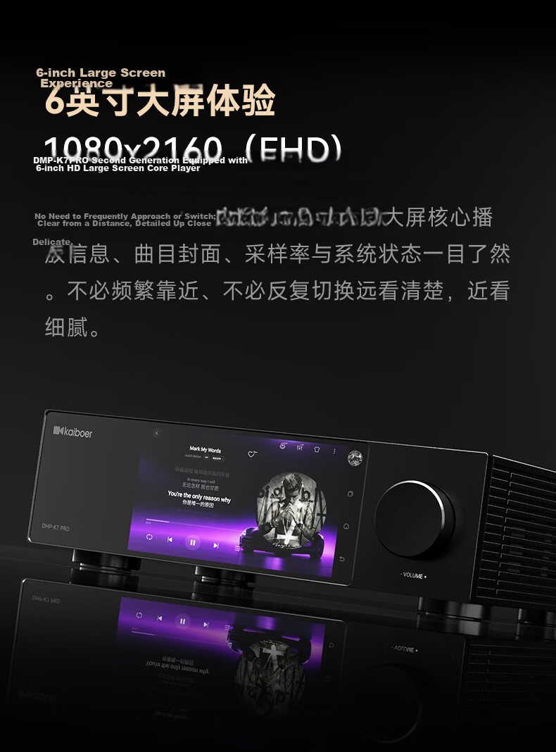 Kaiboer DMP-K7 PRO Digital Music Player DAC Professional Audio Decoder Streaming Player Lossless Music Player HiFi Decoder 9