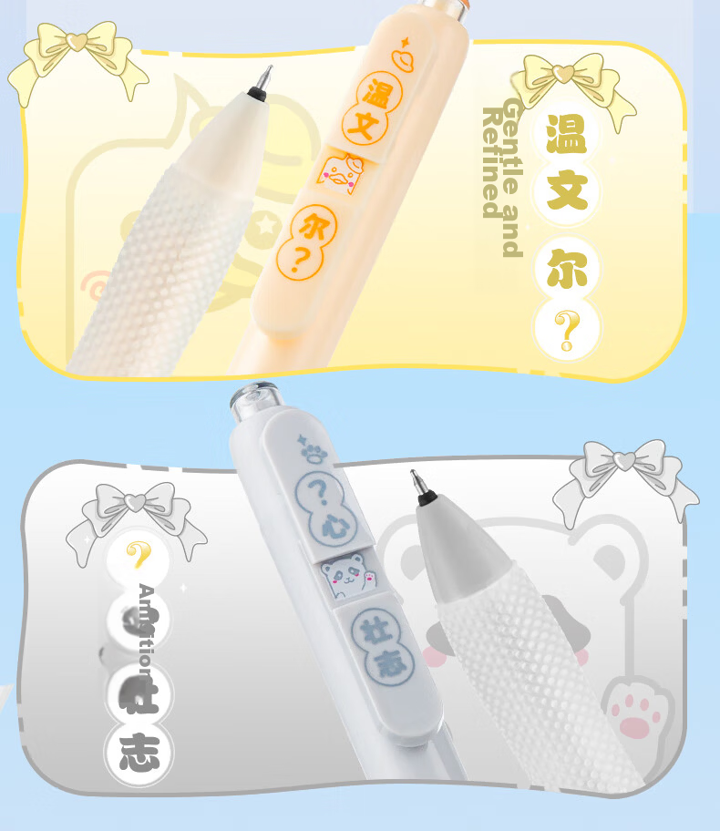 AIHAO Cute Pet Guessing Game 0.5mm Retractable Gel Pen Student Exam Quick-Dry Black Pen 4-Pack GP4041 5