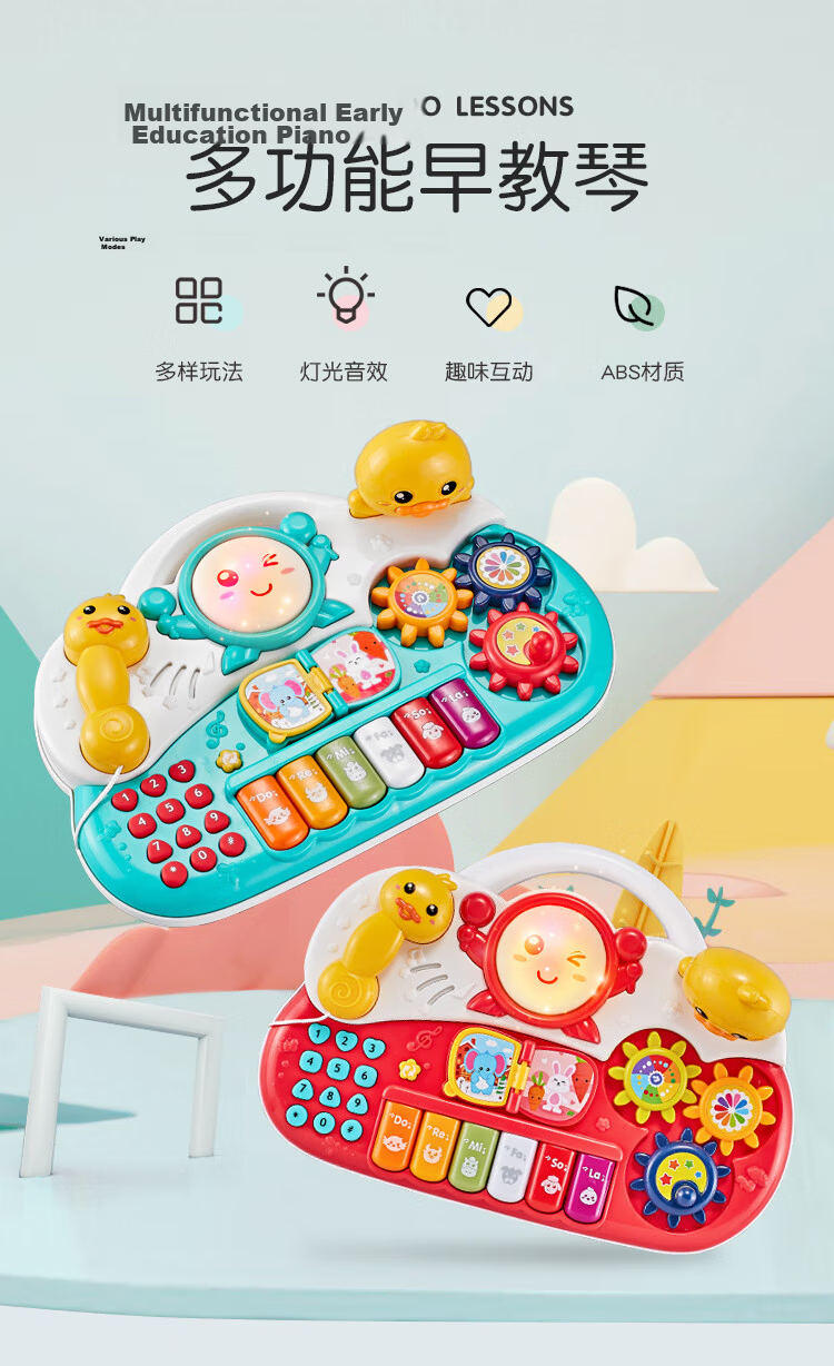 AoZhiJia Loud Speaker Voice-Changing Toy for Infants And Children, Birthday Gift for Babies Aged 1-3, with Recording And Amplification Function, Can Be Blown As An Instrument 2
