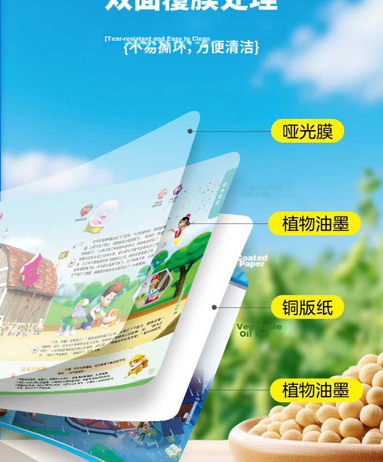 Haiyue Paw Patrol Sound Storybook Early Education Interactive Reading Machine Baby Educational Toy Birthday Gift 23