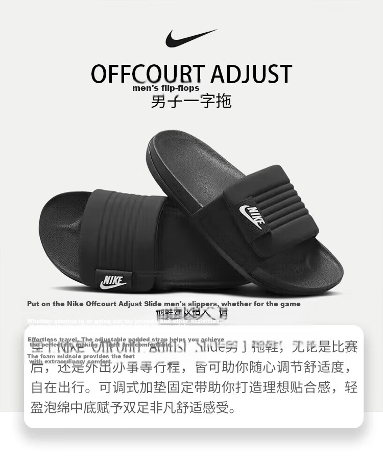 NIKE Casual Shoes for Men, Slip-On Sandals OFFCOURT ADJUST, Outdoor Wear DQ9624-001 Black Size 40 1