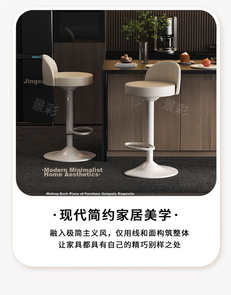 Jingcai Adjustable Bar Stool Home Lift Bar Chair High Stool Bar Chair Reception Chair JBY11 Off-White 5