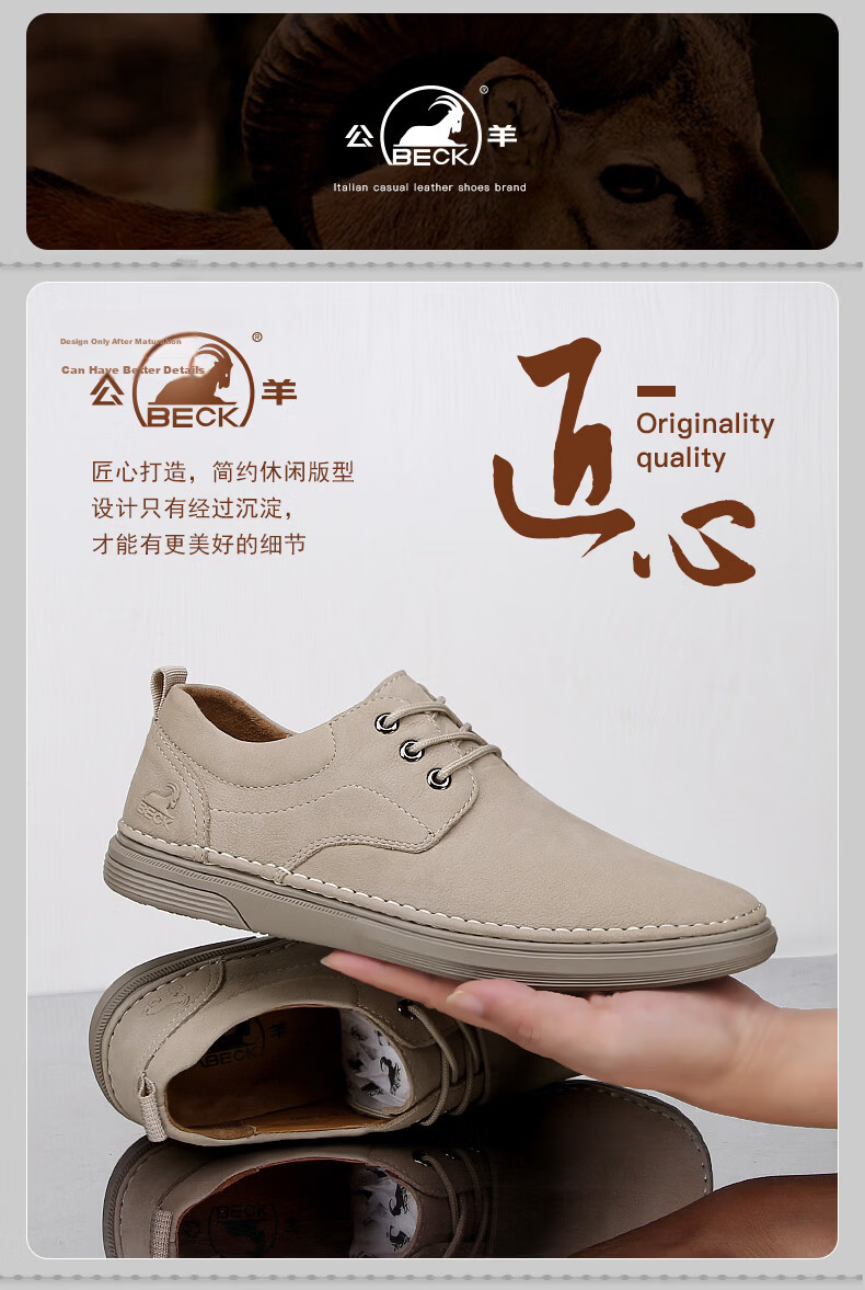 Men's Ram Leather Casual Shoes New Spring Genuine Leather Soft Durable Slip-On Driving Shoes 41